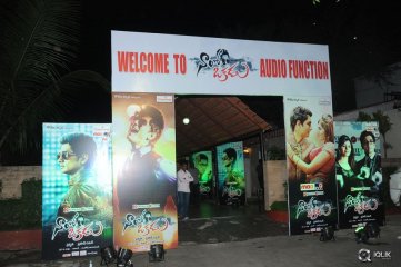Naalo Okadu Movie Audio Launch